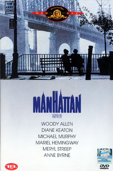 맨하탄 [MANHATTAN] [10년 7월 폭스75주년 특별기념행사]
