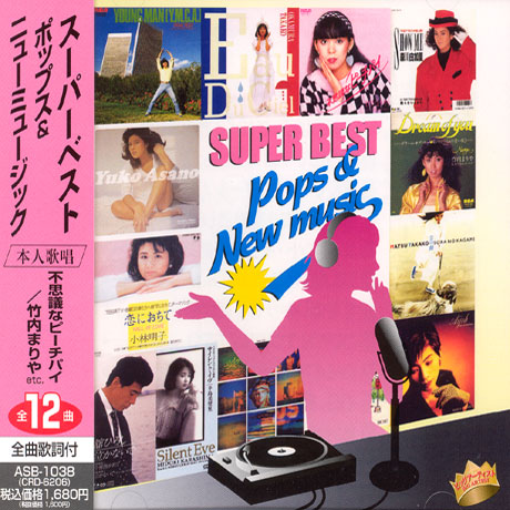 SUPER BEST POPS & NEW MUSIC [PINK]
