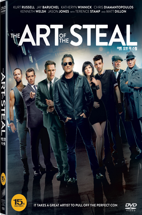 아트 오브 더 스틸 [THE ART OF THE STEAL]