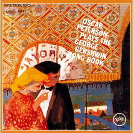 PLAYS THE GEORGE GERSHWIN SONG BOOK [REMASTERED]