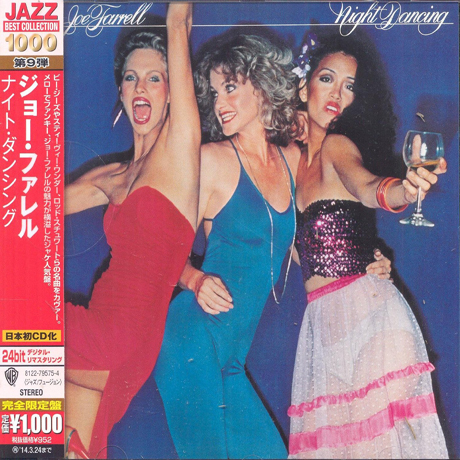 NIGHT DANCING [WARNER JAZZ BEST COLLECTION 1000]