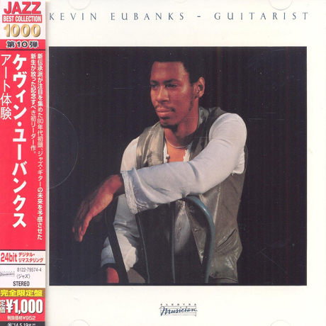 GUITARIST [WARNER JAZZ BEST COLLECTION 1000]