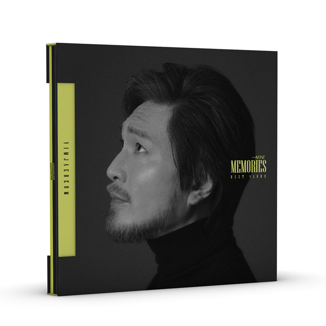 MEMORIES...속으로 [180G 투명 코크보틀 LP]