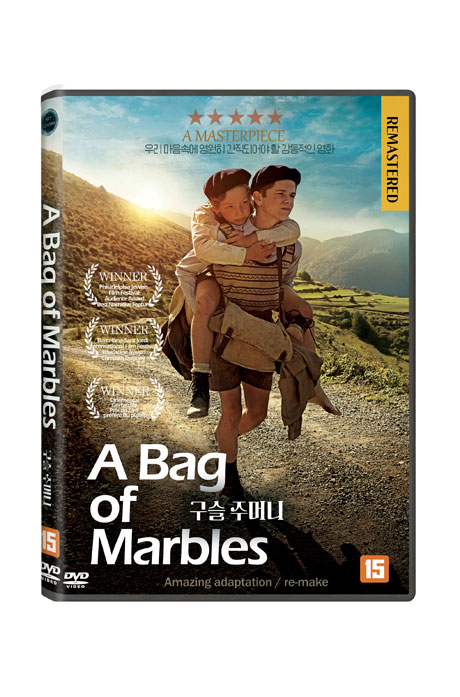 구슬 주머니 [A BAG OF MARBLES]