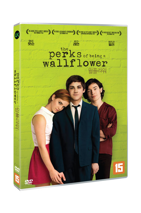 월플라워 [THE PERKS OF BEING A WALLFLOWER]