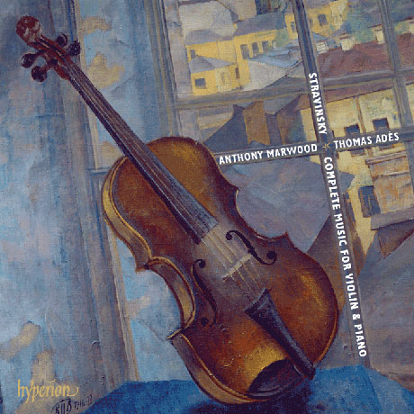 COMPLETE MUSIC FOR VIOLIN & PIANO/ ANTHONY MARWOOD, THOMAS ADES