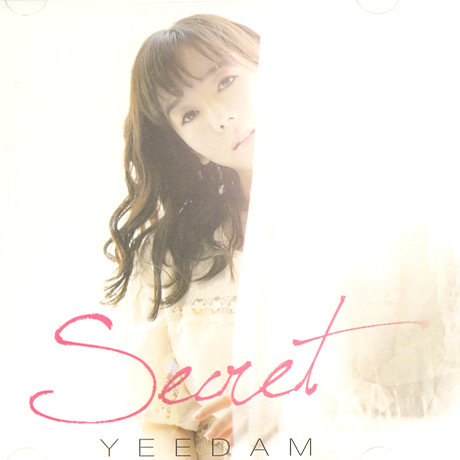 SECRET