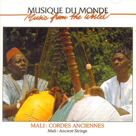 MALI: CORDES ANCIENNES [말리: 고대의 현]