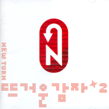 NEW TURN VOL.2