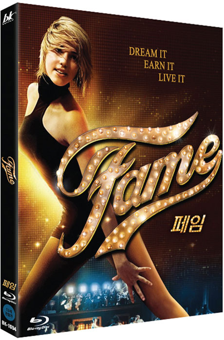 페임 [FAME]