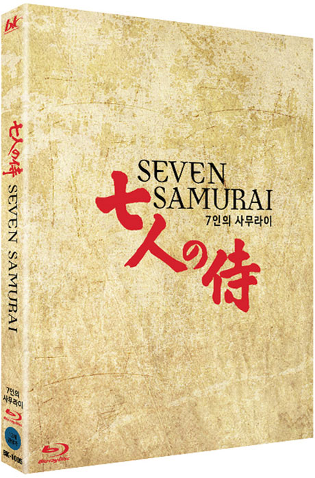 7인의 사무라이 [七人の侍]