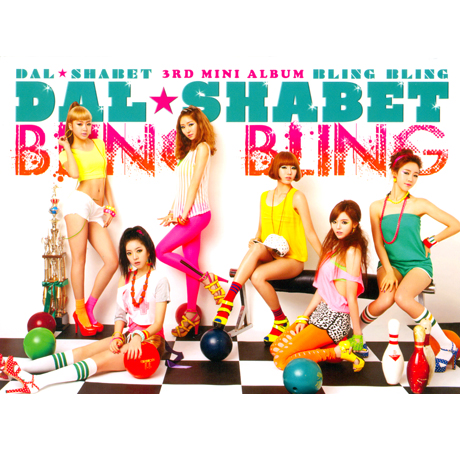 BLING BLING [미니 3집]