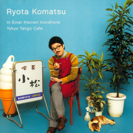 IN EINER KLEINEN KONDITOREI: TOKYO TANGO CAFE
