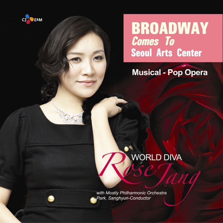 BROADWAY COMES TO SEOUL ARTS CENTER