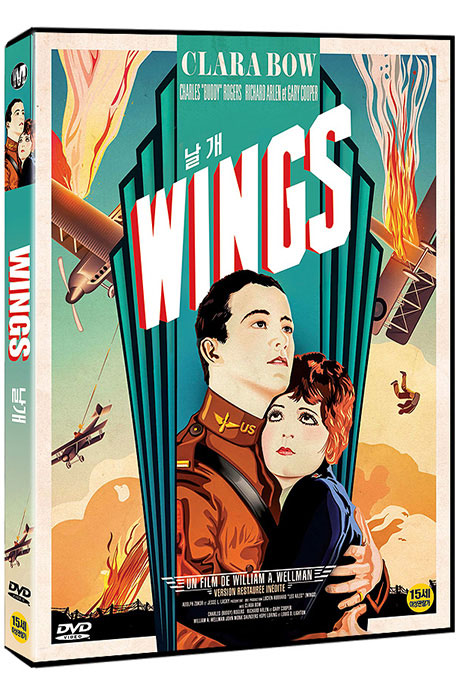 날개 [WINGS]