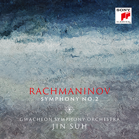 SYMPHONY NO.2/ JIN SUH [라흐마니노프: 교향곡 2번 - 과천시립교향악단, 서진]