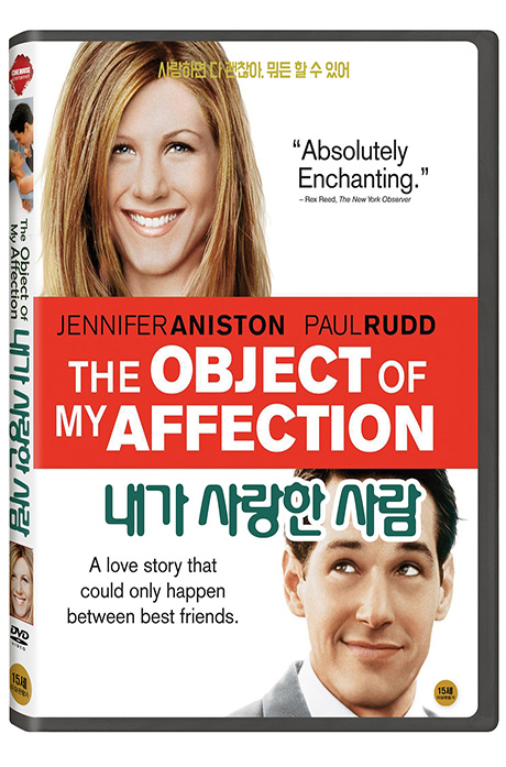 내가 사랑한 사람 [THE OBJECT OF MY AFFECTION]