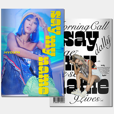 SAY MY NAME [미니 2집]