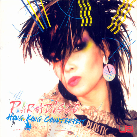 HONG KONG COUNTERFEIT