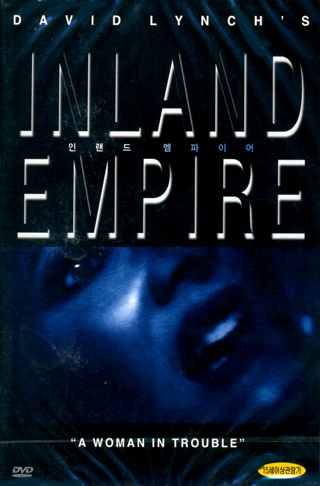 인랜드 엠파이어 [INLAND EMPIRE] [12년 1월 아인스 재출시 프로모션]