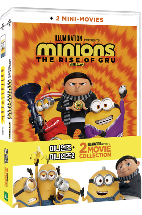 미니언즈 더블팩 [MINIONS 2 MOVIES COLLECTION]