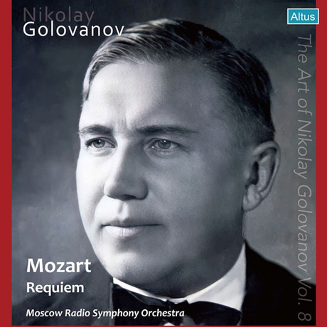 THE ART OF NIKOLAY GOLOVANOV VOL.8 - MOZART REQUIEM [골로바노프의 예술 8집 - 모차르트: 레퀴엠]