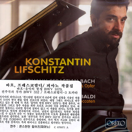 MUSIKALISCHES OPFER BWV1079 ETC/ KONSTANTIN LIFSCHITZ