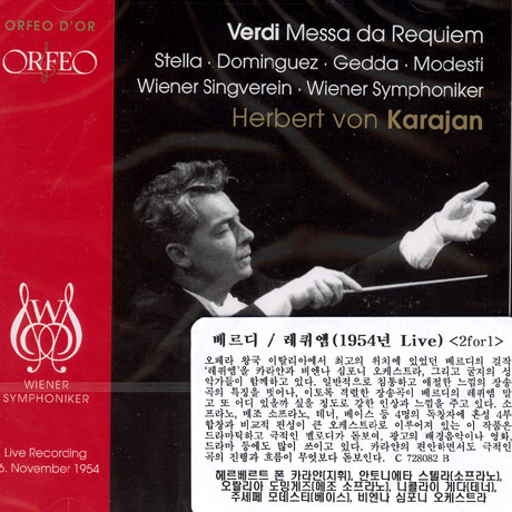 MESSA DA REQUIEM/ KARAJAN
