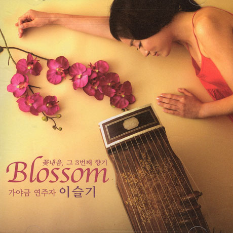 BLOSSOM: 꽃내음, 그 3번째 향기