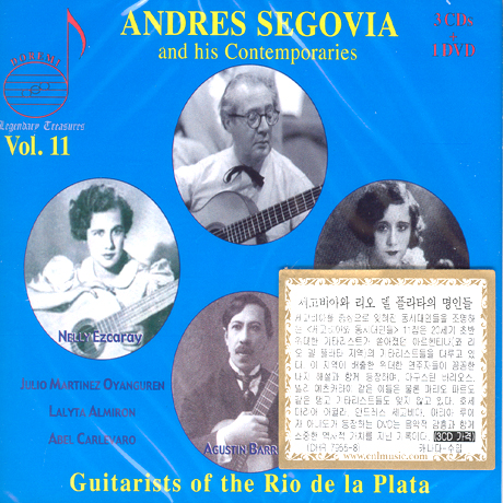 GUITARISTS OF THE RIO DE LA PLATA VOL.11 [3CD+1DVD]