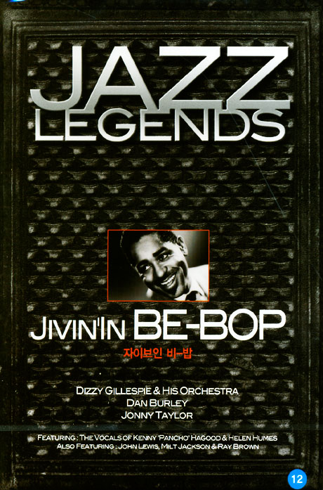 자이브인 비밥 [JIVIN` IN BE-BOP]