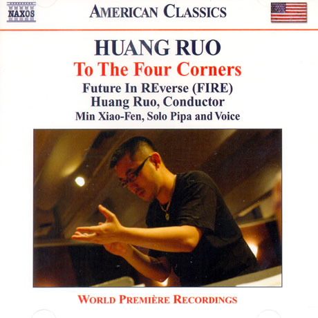 TO THE FOUR CORNERS/ HUANG RUO [후앙 루오: 현악사중주 1번 <세가지 시제> 외]