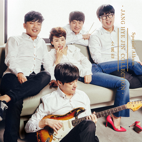 소품집 [스페셜 앨범]