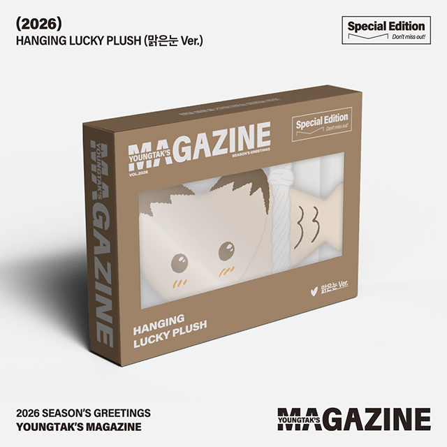 2026 SEASONS GREETINGS [YOUNGTAK'S MAGAZINE]  - HANGING LUCKY PLUSH [LOVELY VER]