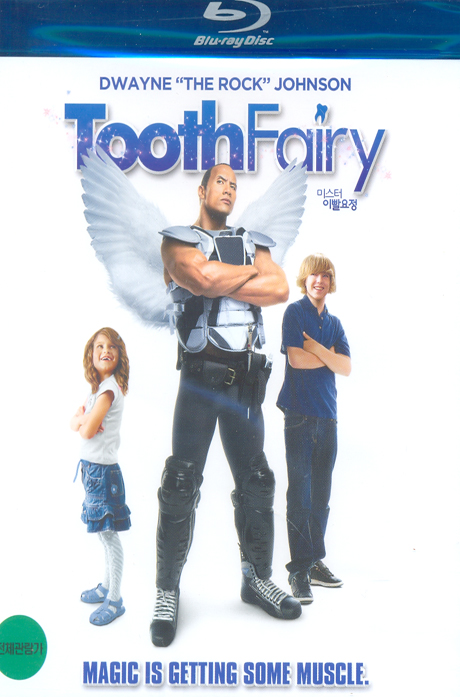 미스터 이빨요정 [TOOTHFAIRY] [13년 5월 폭스 블루레이 66종 프로모션]