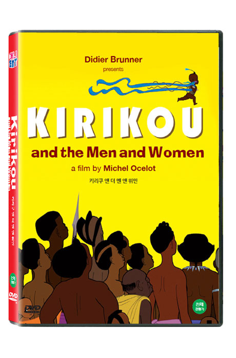 키리쿠 앤 더 멘 앤 위민 [KIRIKOU AND THE MEN AND WOMEN]