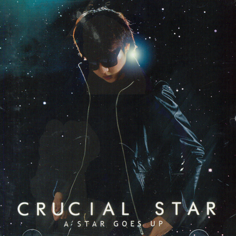 A STAR GOES UP [EP]