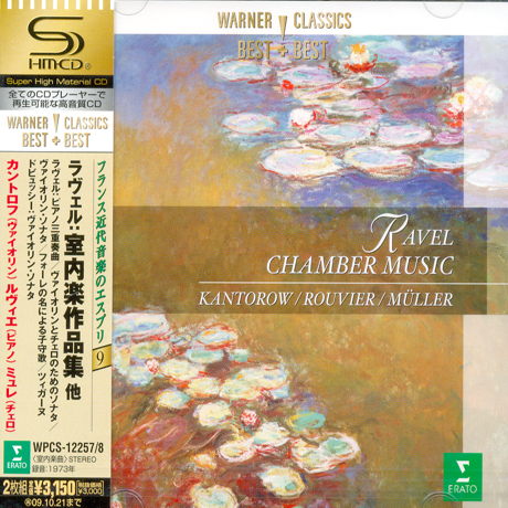 CHAMBER MUSIC/ JEAN-JACQUES KANTOROW, JACQUES ROUVIER, PHILIPPE MULLER [SHM-CD]