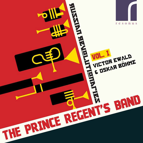 RUSSIANN REVOLUTIONARIES VOL.1/ THE PRINCE REGENT`S BAND [뵈메: 트럼펫 6중주, 로코코 모음곡 & 에발트: 금관오중주 1, 2번 - 더 프린스 레전트 밴드]
