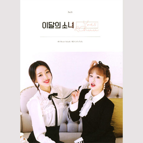 YVES & CHUU