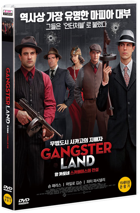 알 카포네: 스카페이스의 전설 [GANGSTER LAND: IN THE ABSENCE OF GOOD MEN]