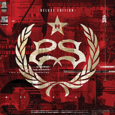 HYDROGRAD [SPECIAL DELUXE]