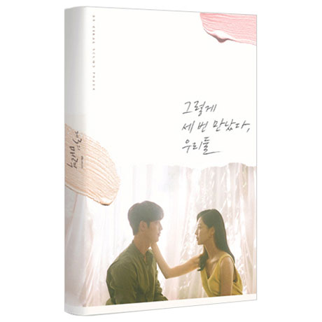 제3의 매력 [JTBC 금토드라마]