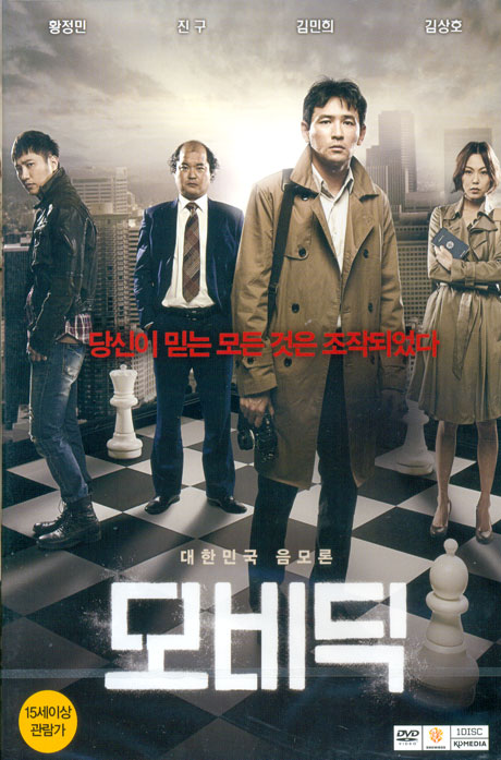 모비딕 [12년 5월 케이디미디어 할인행사]