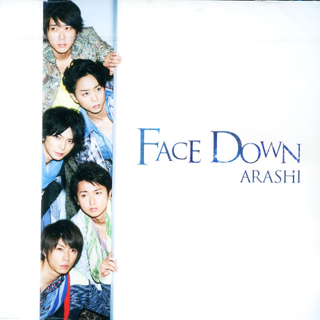 FACE DOWN [통상반]