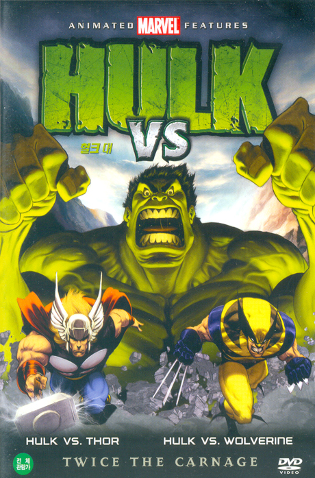 헐크 VS 토르, 울버린 [HULK VS THOR, WOLVERINE]
