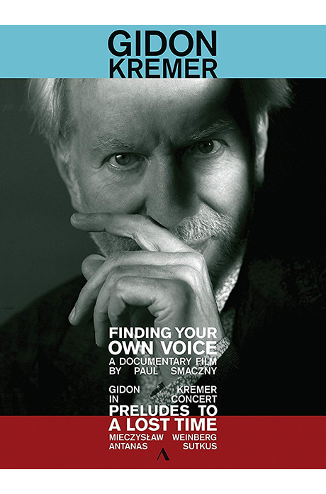 FINDING YOUR OWN VOICE [기돈 크레머: 자신만의 목소리 찾기 - 다큐 & 연주] [한글자막]