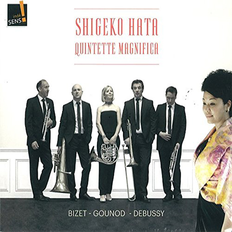 MUSIQUE FRANCAISE POUR SOPRANO ET CUIVRES/ SHIGEKO HATA, QUINTETTE MAGNIFICA [구노, 드뷔시, 오펜바흐 외: 프랑스 성악, 기악 모음집 - 시게코 하타, 마그니피카 오중주단]