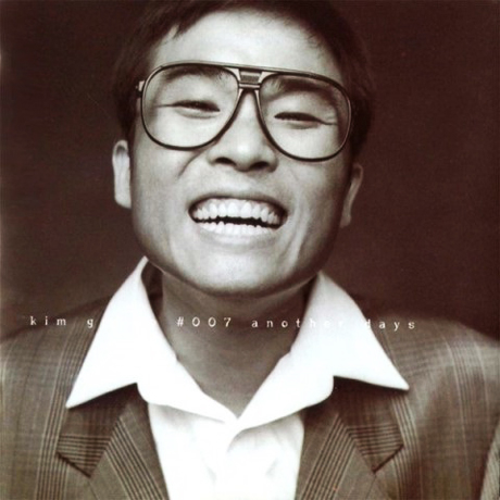 #007 ANOTHER DAYS...