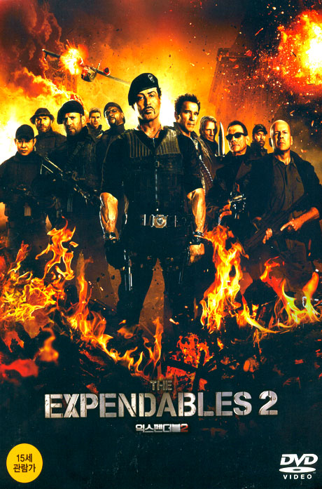 익스펜더블 2 [THE EXPENDABLES 2] [14년 5월 데이지&시너지 프로모션]